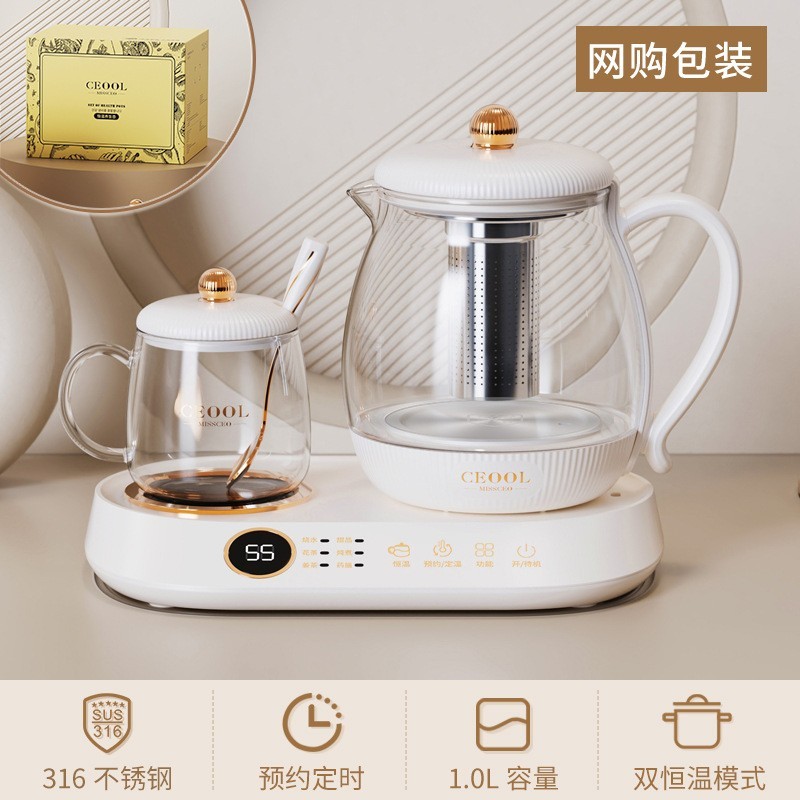 【加工定制】养生壶恒温保温全自动多功能办公室烧水煮茶器图4