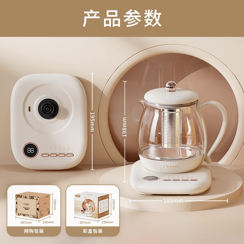 【加工定制】养生壶炖煮一体全自动玻璃煮茶器恒温壶办公室烧水壶图4