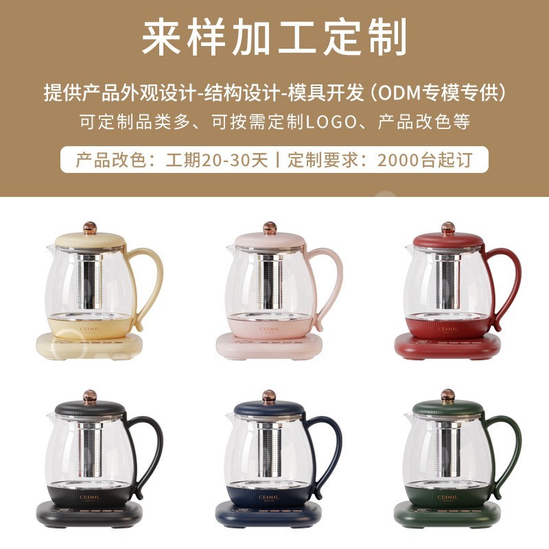 【加工定制】养生壶炖煮一体全自动玻璃煮茶器恒温壶办公室烧水壶图3