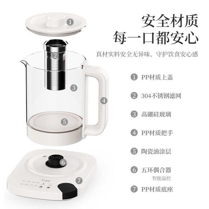 【加工定制】智能养生壶家用多功能玻璃煮茶器办公室电热烧水壶图4