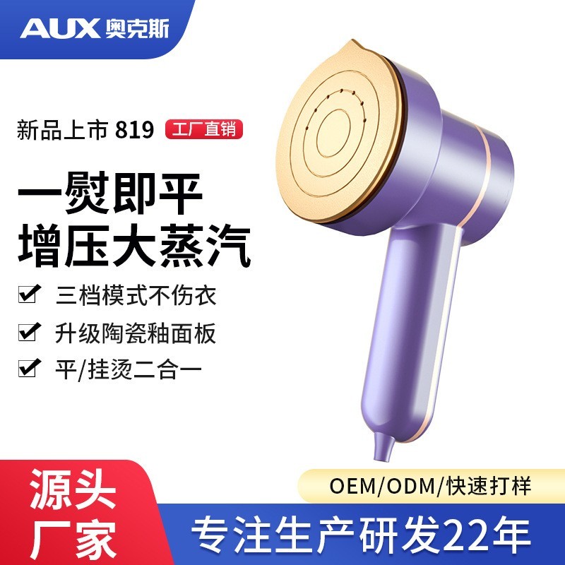 蒸汽挂烫机家用手持便携式烫衣服熨烫机除皱神器图3