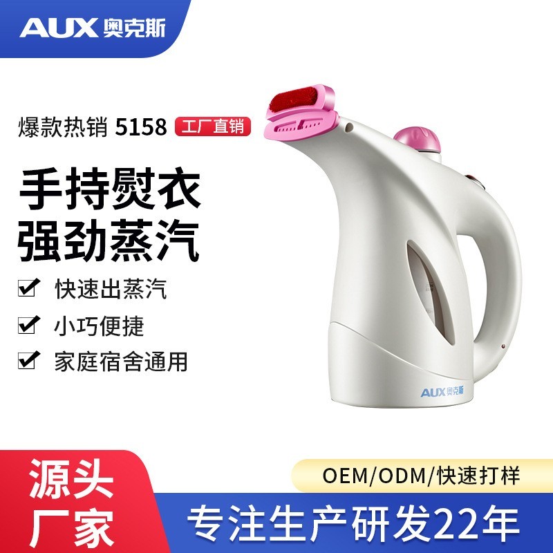 蒸汽挂烫机家用手持便携式烫衣服熨烫机除皱神器图2