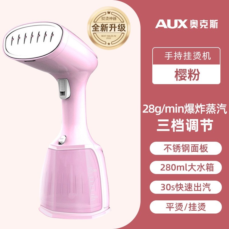 汽挂烫机家用手持便携式烫衣服熨烫机除皱神器图5