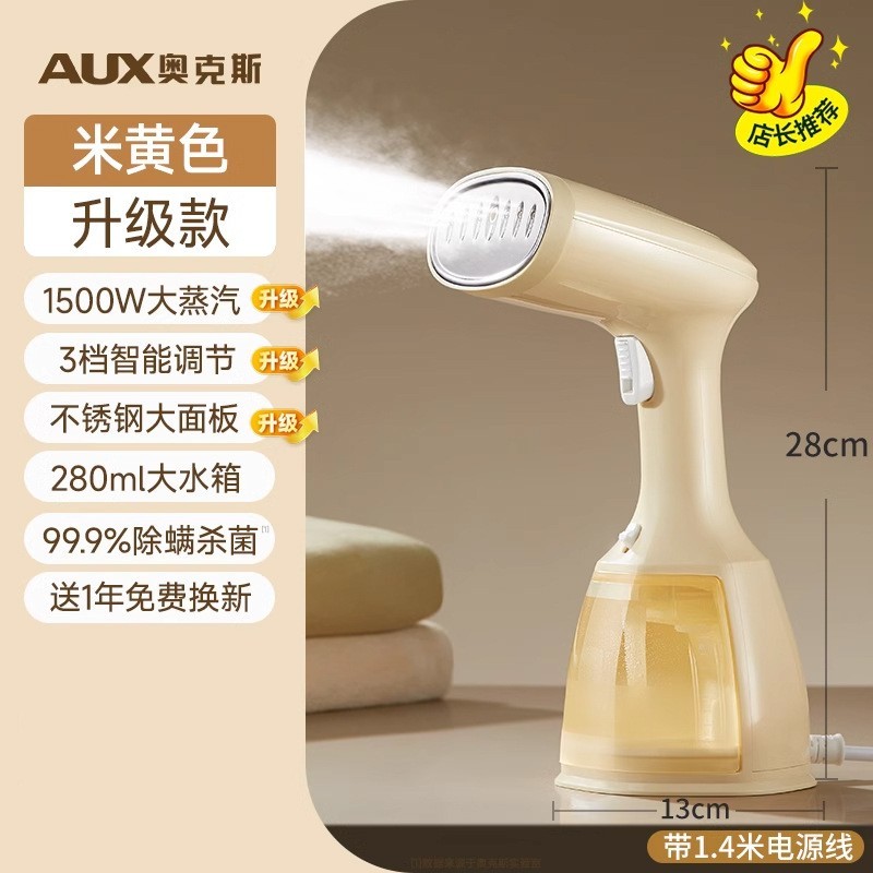 汽挂烫机家用手持便携式烫衣服熨烫机除皱神器图4