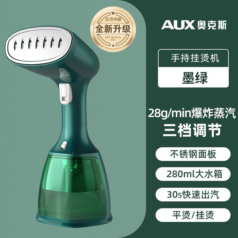 汽挂烫机家用手持便携式烫衣服熨烫机除皱神器图2