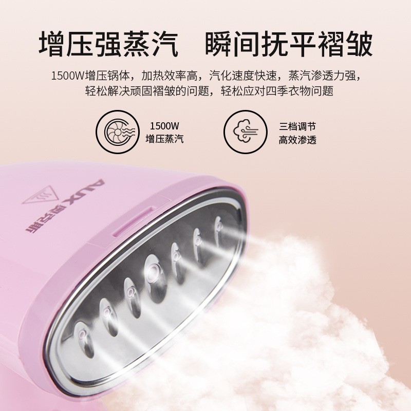 汽挂烫机家用手持便携式烫衣服熨烫机除皱神器图3