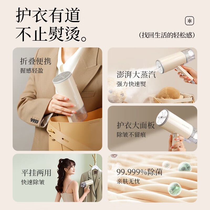 蒸汽挂烫机家用手持折叠便携式烫衣服熨烫机除皱神器图4