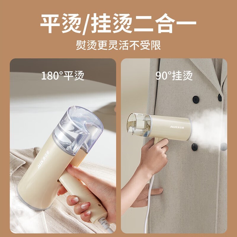 蒸汽挂烫机家用手持折叠便携式烫衣服熨烫机除皱神器图6