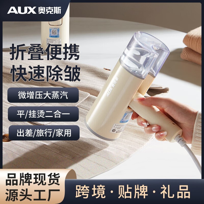 蒸汽挂烫机家用手持折叠便携式烫衣服熨烫机除皱神器图7