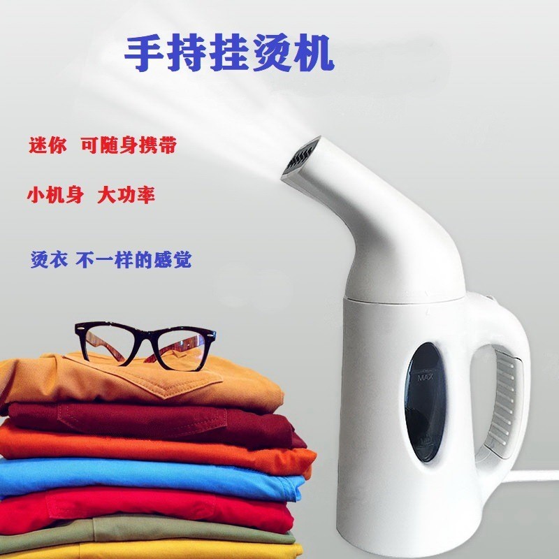 定制蒸汽挂烫机手持家用蒸汽烫衣PC材质自动断电保护图3