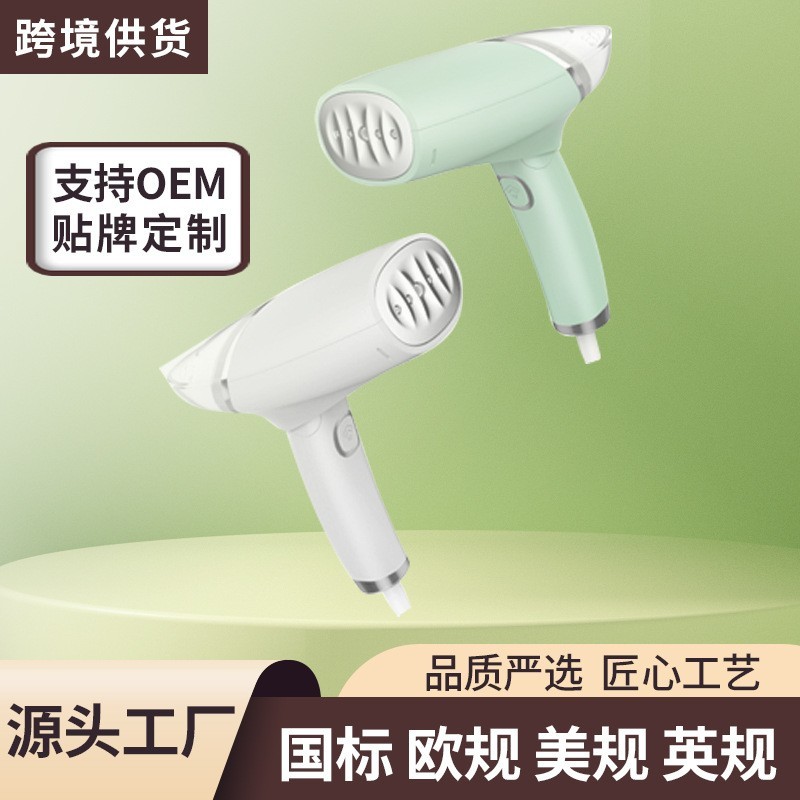 折叠式手持挂烫机小型家用旅行蒸汽刷迷你便携式熨烫机小单定制图2