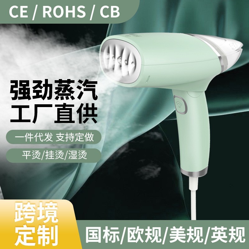 折叠式手持挂烫机小型家用旅行蒸汽刷迷你便携式熨烫机小单定制图3