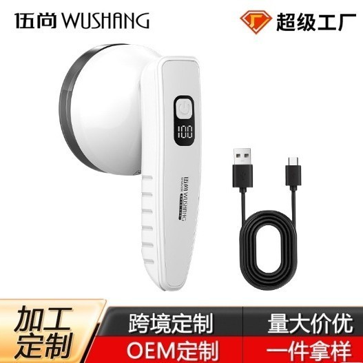 定制加工毛球修剪器电动充电款起球去球器家用毛球修剪神器图2