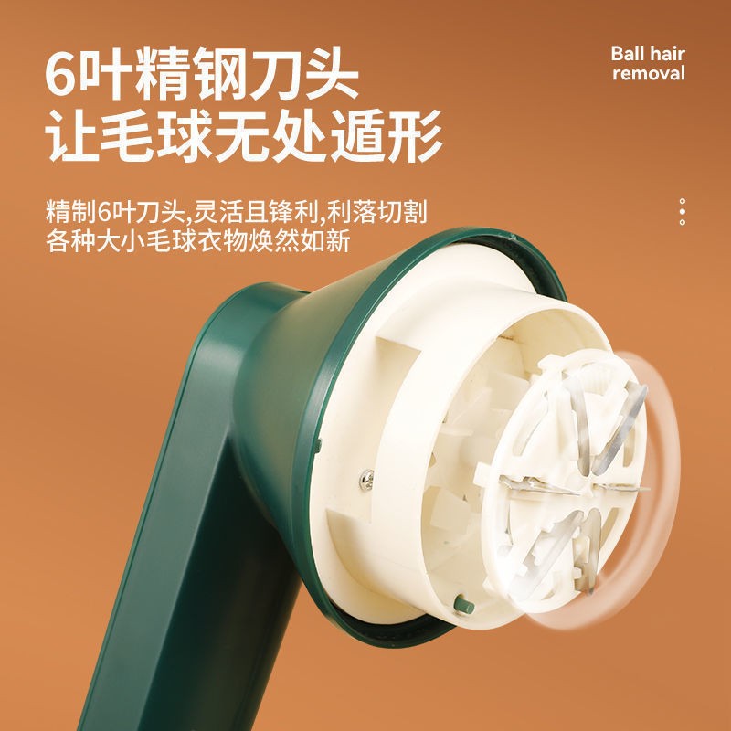 毛球修剪器剃毛器去毛球器去球器充电式衣服刮毛器衣物毛球机图4