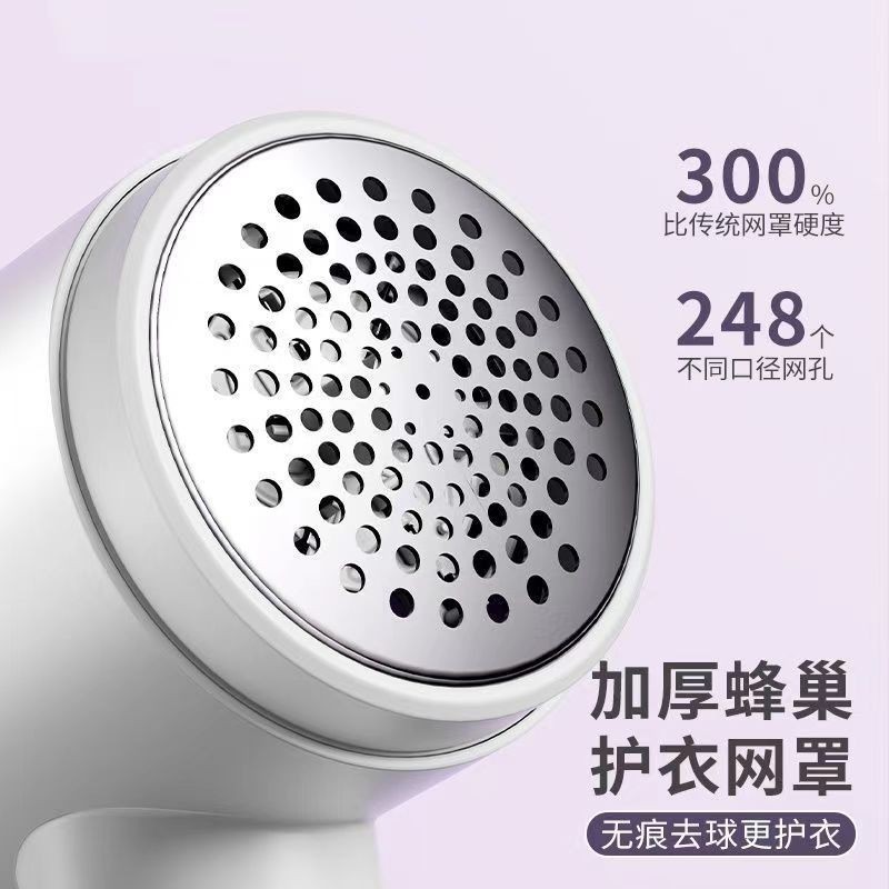 毛球修剪器充电打刮去毛器起球衣服充电式剃毛器图2