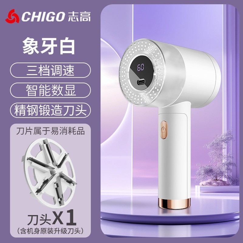 毛球修剪器充电打刮去毛器起球衣服充电式剃毛器图4