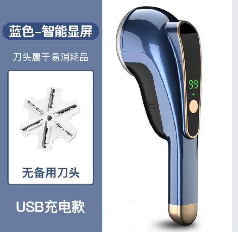 新款智能数显毛球修剪器剃毛器衣服刮毛器衣物毛球器打毛除球中性图2