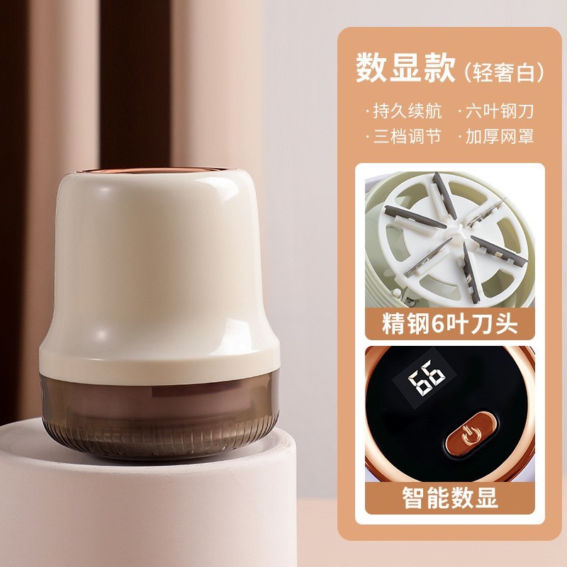小型数显毛球修剪器便携迷你去毛剪毛球充电式家用衣服除球器图4