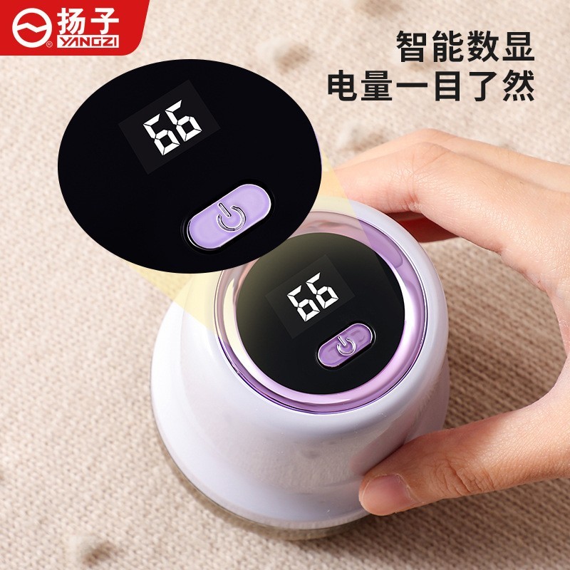 小型数显毛球修剪器便携迷你去毛剪毛球充电式家用衣服除球器图2