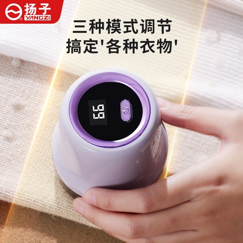 小型数显毛球修剪器便携迷你去毛剪毛球充电式家用衣服除球器图3