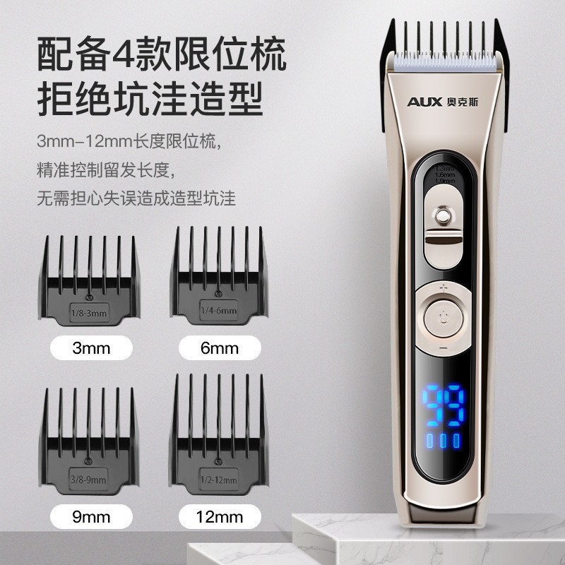 定制奥克斯理发器通用发廊剃头刀家用自理充插两用电推剪陶瓷刀头图4