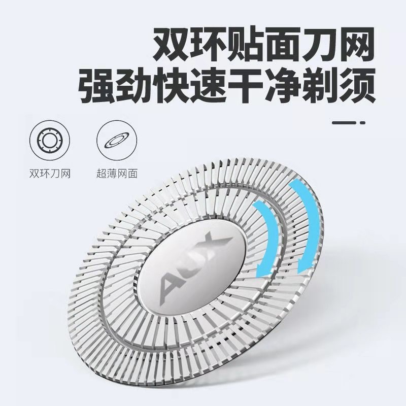 剃须刀刮胡刀充电式须刨胡须刀头水洗男士刮胡子刀智能剃须图3