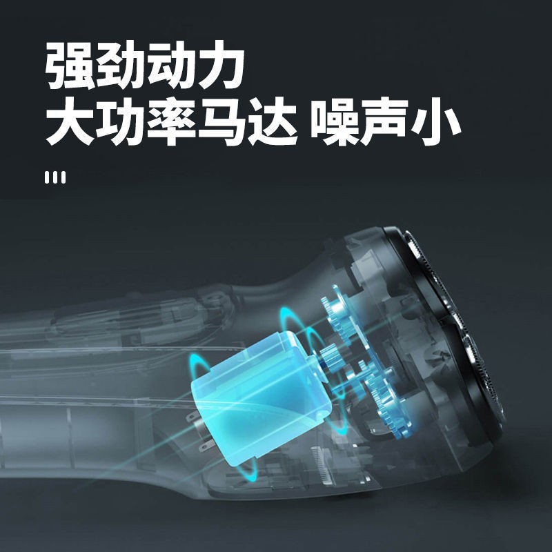 剃须刀刮胡刀充电式须刨胡须刀头水洗男士刮胡子刀智能剃须图4