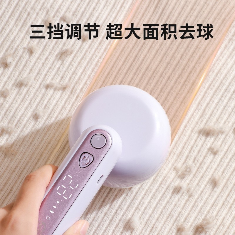 定制充电式数显折叠毛球修剪器剃毛器刮吸毛器衣服去毛球机打毛机图2