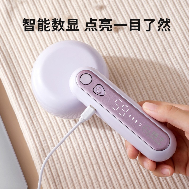 定制充电式数显折叠毛球修剪器剃毛器刮吸毛器衣服去毛球机打毛机图4