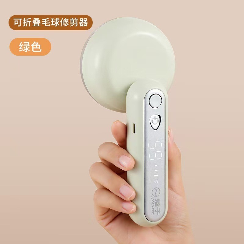 定制充电式数显折叠毛球修剪器剃毛器刮吸毛器衣服去毛球机打毛机图5