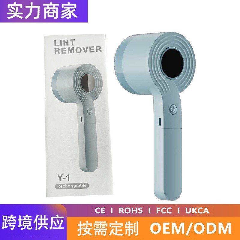 二合一家用USB毛球修剪器电动去球器衣物剃毛机毛呢剪毛球神器