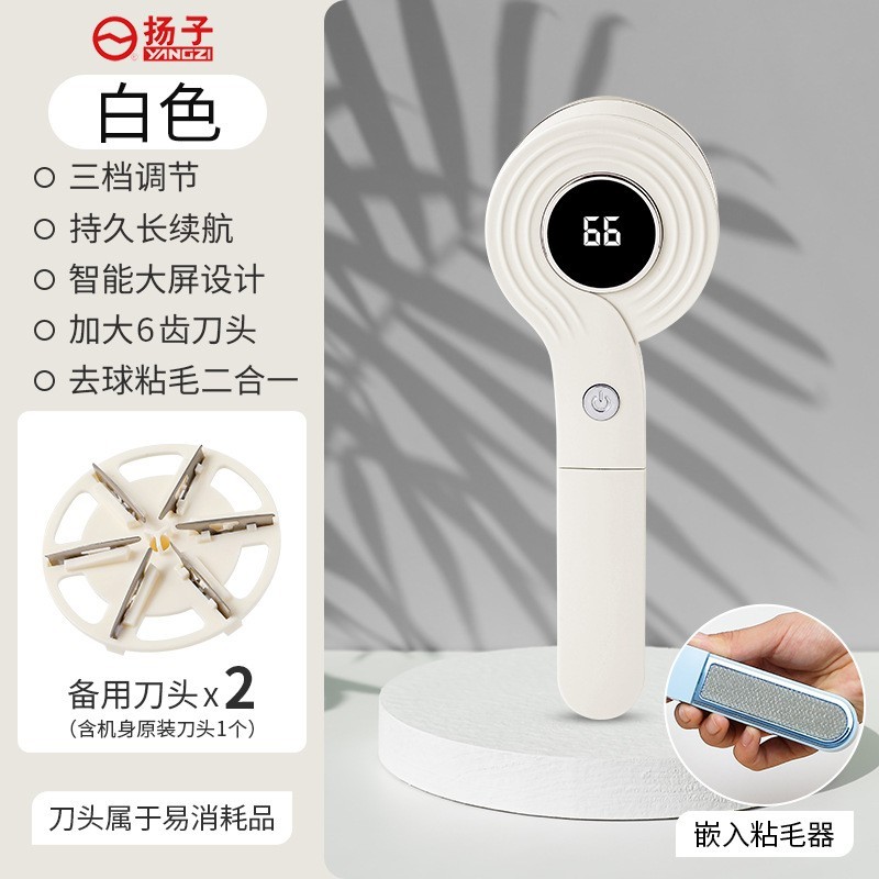 二合一家用USB毛球修剪器电动去球器衣物剃毛机毛呢剪毛球神器图2