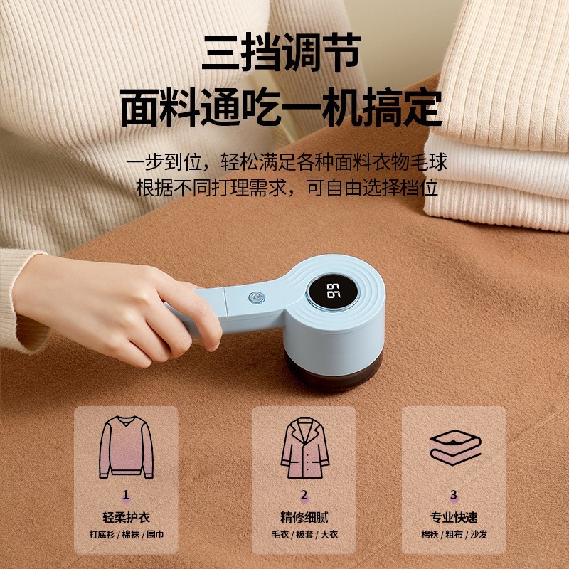 二合一家用USB毛球修剪器电动去球器衣物剃毛机毛呢剪毛球神器图3
