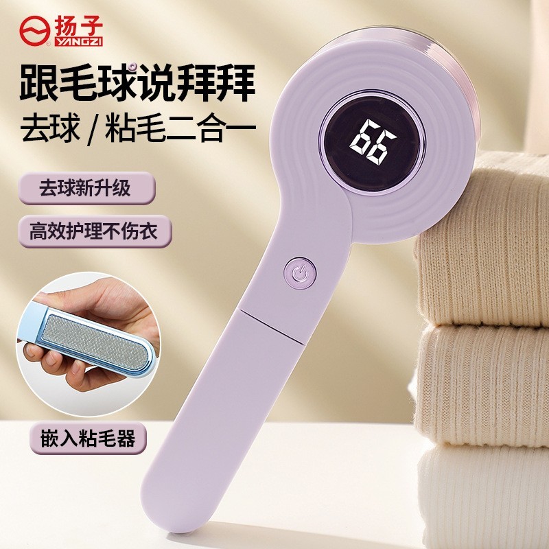 二合一家用USB毛球修剪器电动去球器衣物剃毛机毛呢剪毛球神器图5