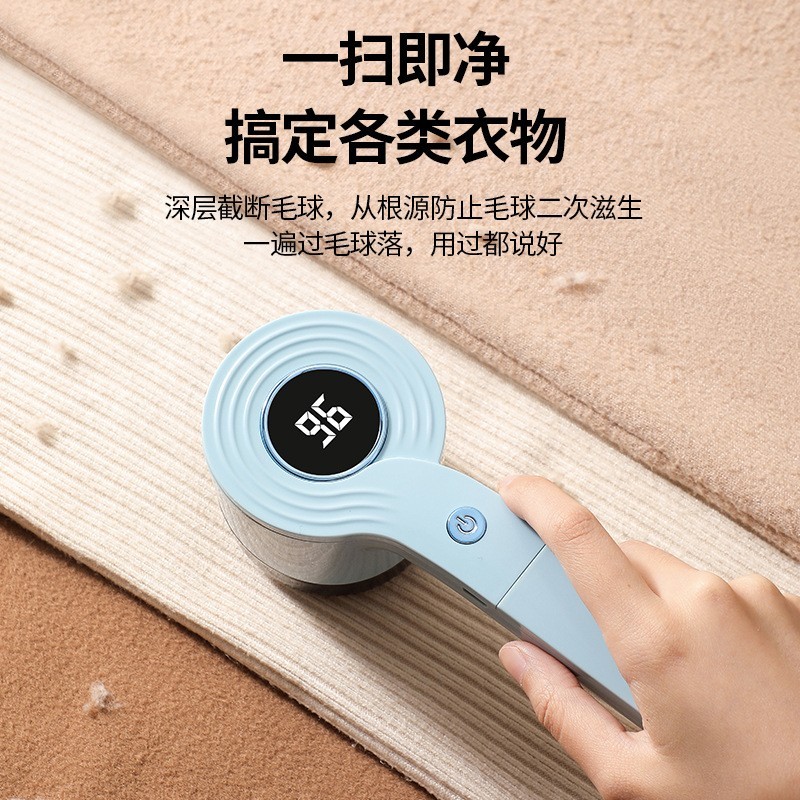 毛球修剪器USB数显二合一家用剃毛器粘毛器衣服去毛球机剪毛球器图5