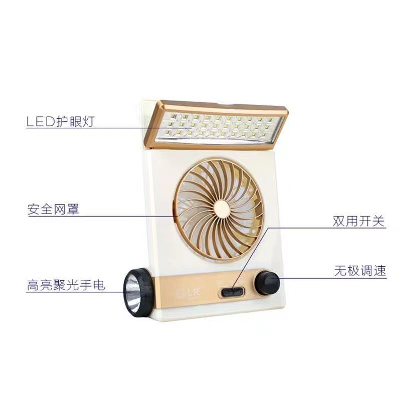 太阳能充电风扇超薄多功能带照明夜灯便携小风扇无级调速图2