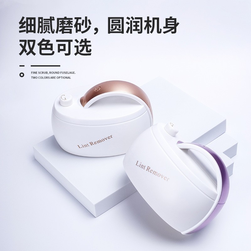 毛球修剪器新款家用除剃绒毛机USB充电式不伤衣服六叶刀头去球器图5