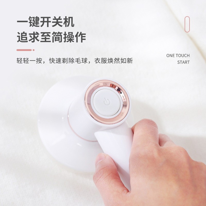 毛球修剪器电动usb充电式新款衣物去除球神器礼品刮打剃绒机图2