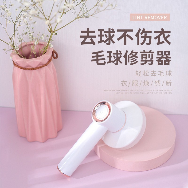 毛球修剪器电动usb充电式新款衣物去除球神器礼品刮打剃绒机图3