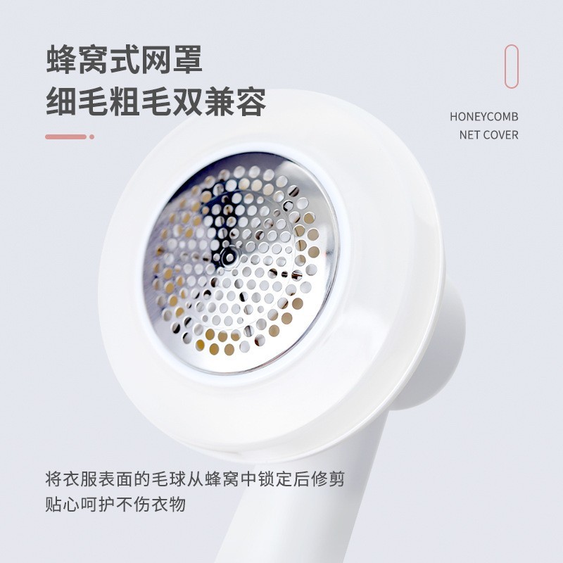 毛球修剪器电动usb充电式新款衣物去除球神器礼品刮打剃绒机图5