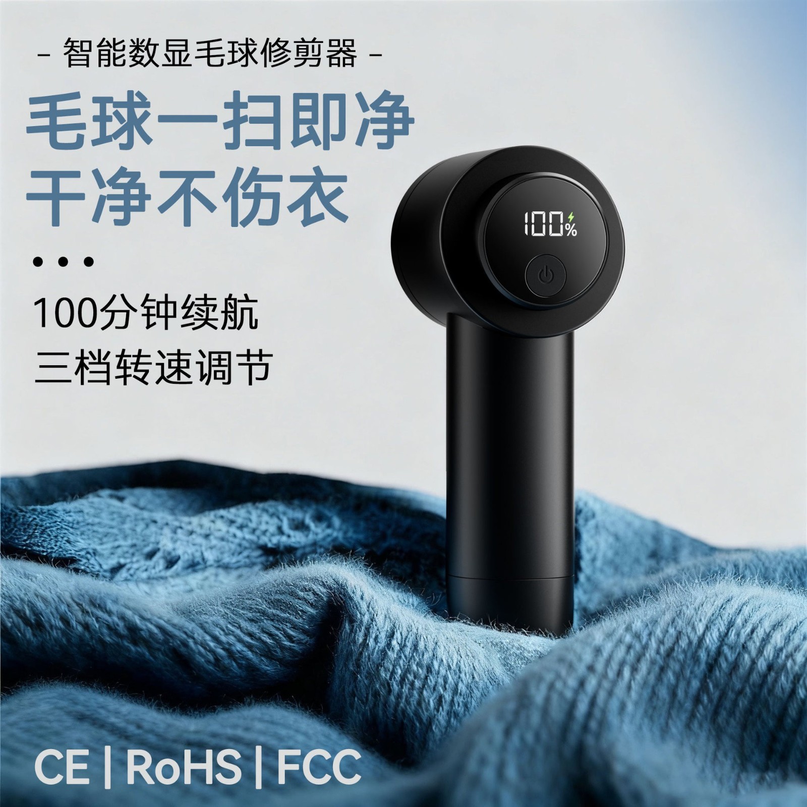 充电剃毛器剃球机毛球修剪器 数显除毛球神器跨境刮打衣服去球器图2