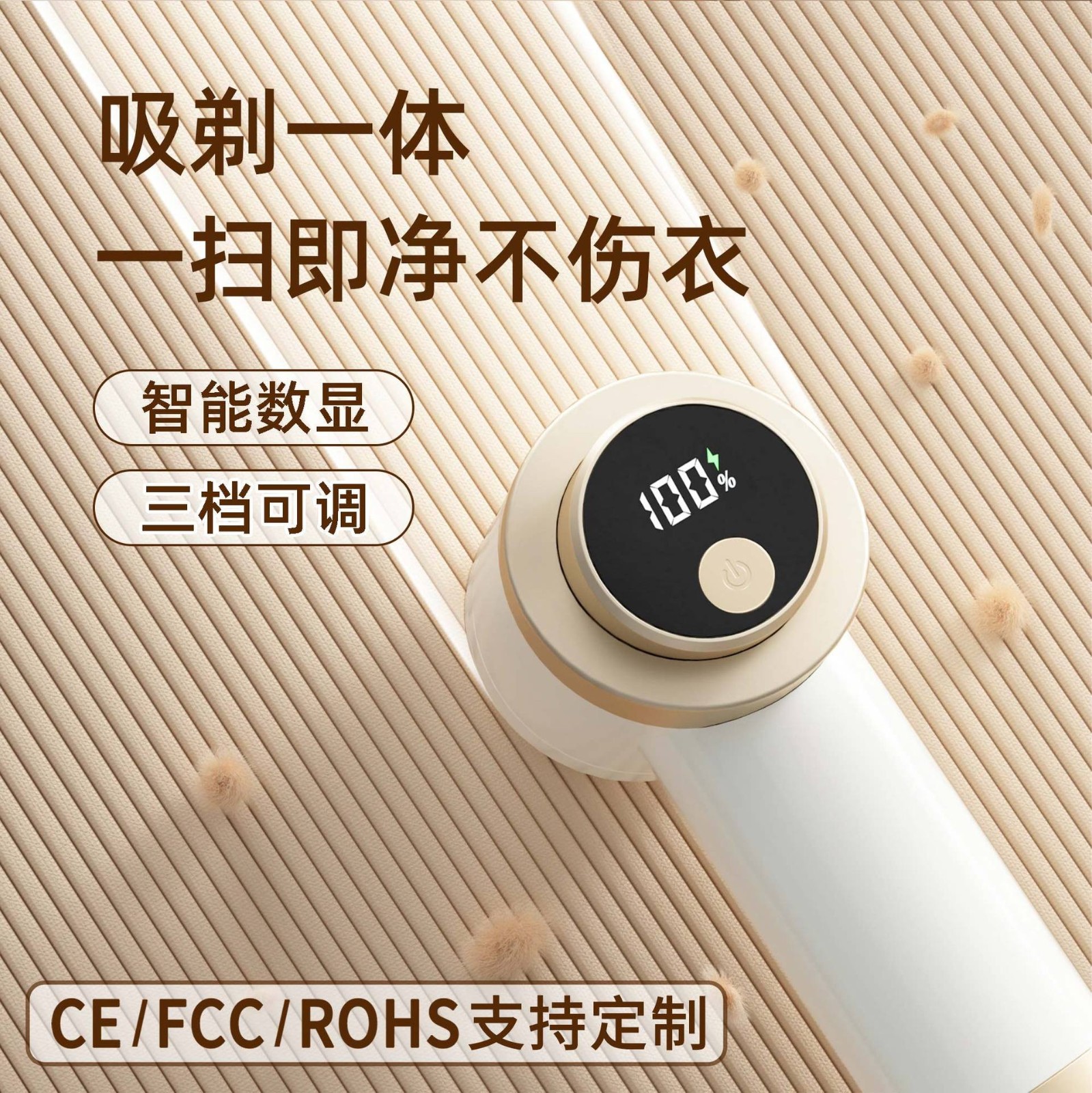 充电剃毛器剃球机毛球修剪器 数显除毛球神器跨境刮打衣服去球器图3