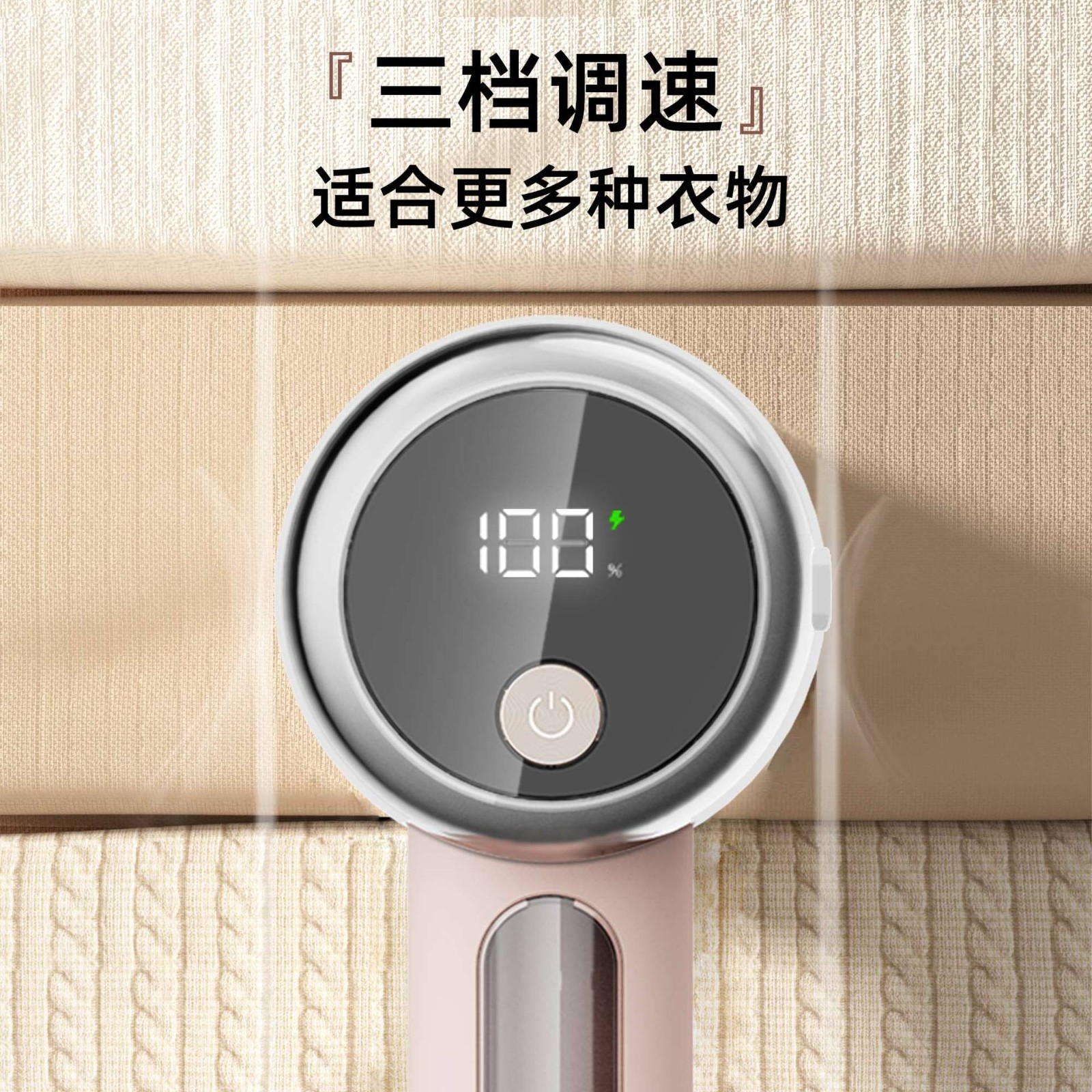 数显去球去毛神器电动毛球修剪器 跨境剃毛器剃球机除刮打去球器图4