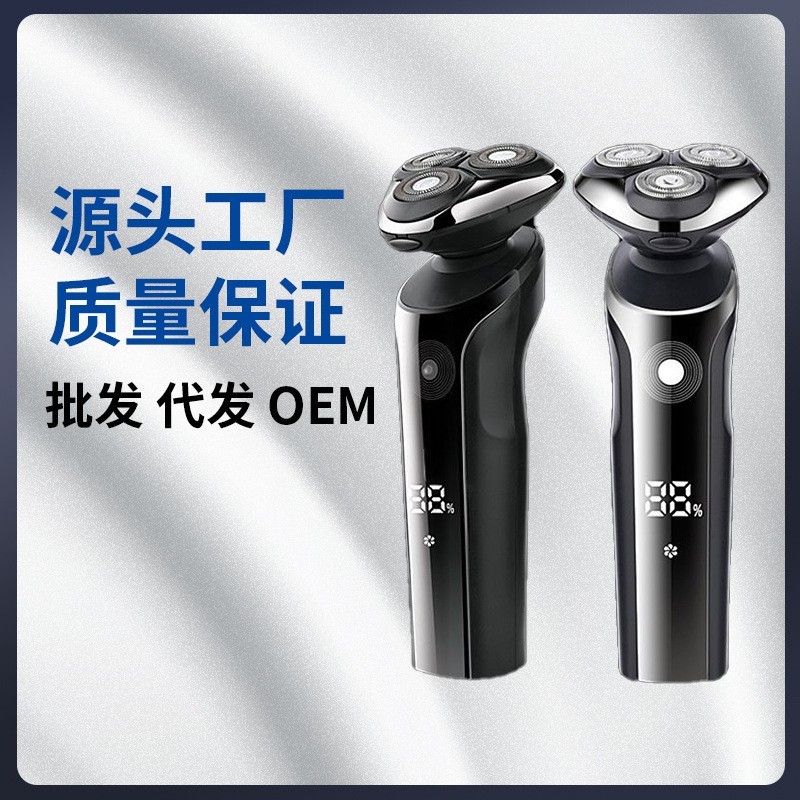 源头工厂刮胡刀家用全身水洗剃须刀数显刮胡刀电动智能电动剃须刀图5