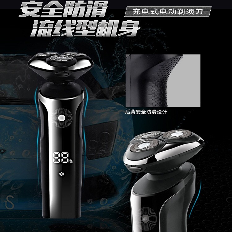 源头工厂刮胡刀家用全身水洗剃须刀数显刮胡刀电动智能电动剃须刀图4