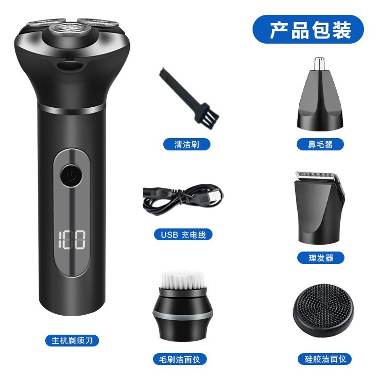 剃须刀加工定制 OEM ODM 数显多功能电动剃须刀全身水洗胡须刀图5