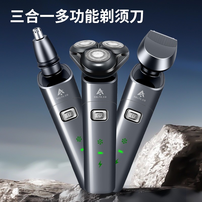 新款电动剃须刀磁吸三刀头浮动刮胡子刀男士充电式刮胡刀USB充电图4
