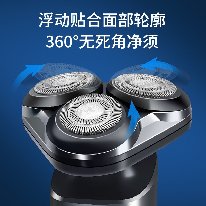 新款电动剃须刀磁吸三刀头浮动刮胡子刀男士充电式刮胡刀USB充电图3