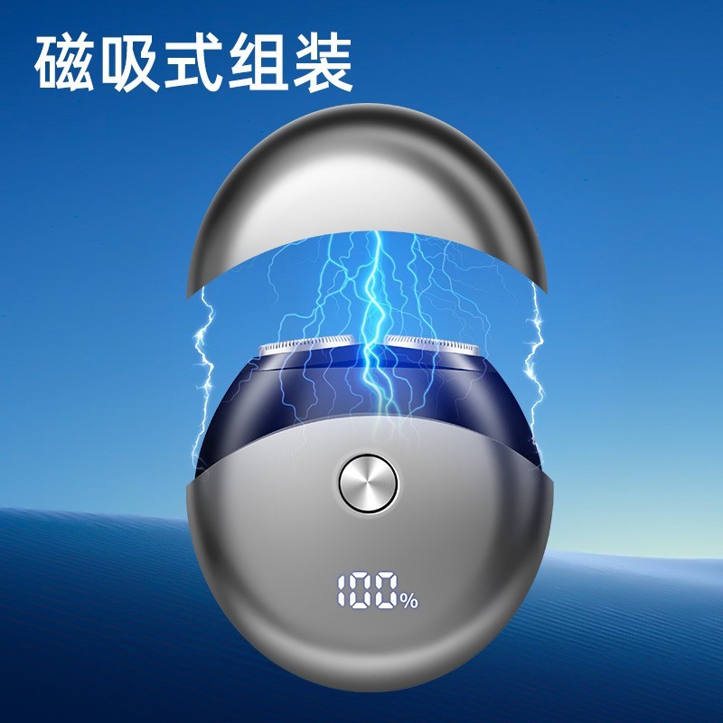 新款小飞碟电动剃须刀便携刮胡刀充电迷你防水剃胡子刀数显双刀头图4