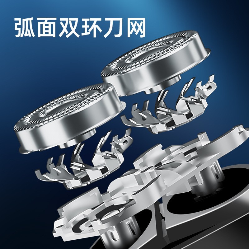 新款小飞碟电动剃须刀便携刮胡刀充电迷你防水剃胡子刀数显双刀头图5